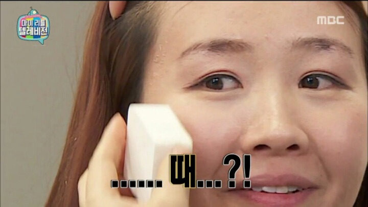 [마리텔] 1980년대 메이크업 받는 기미 작가 | 인스티즈