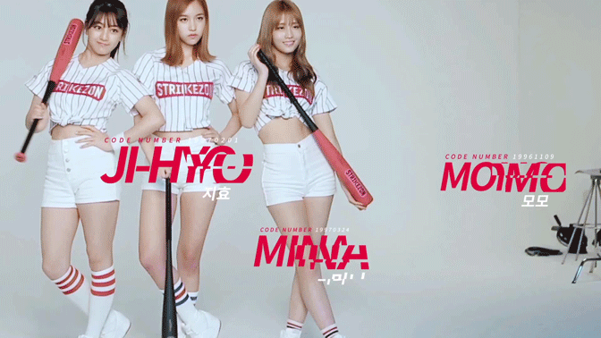 [트와이스] 스트라이크존 메이킹 필름 | 인스티즈