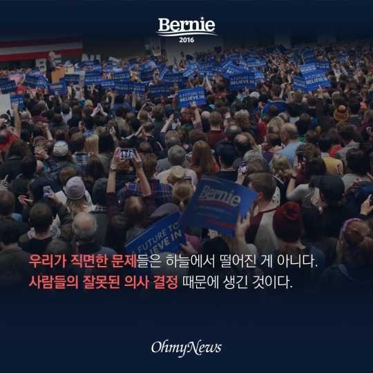 차기 미국 대통령이 될지도 모르는 사람 | 인스티즈