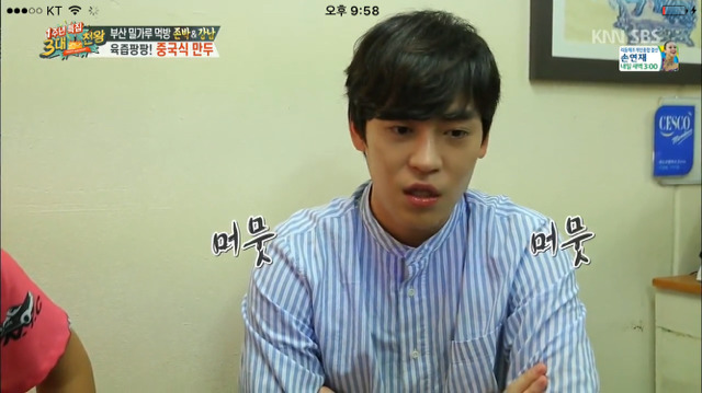 아무말이나 하는 강남.jpg | 인스티즈