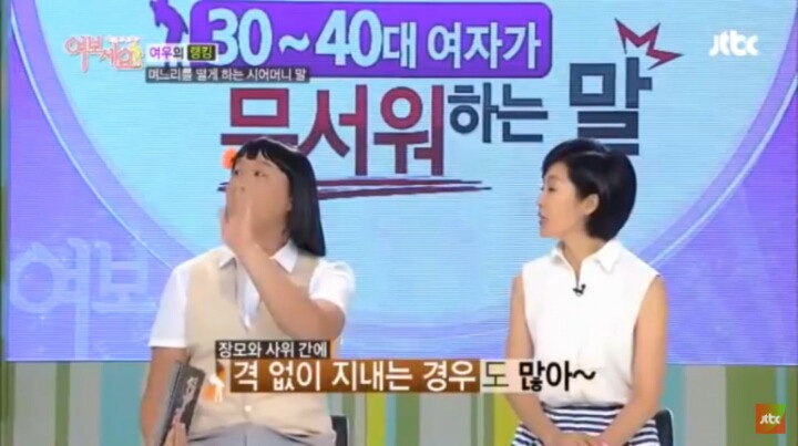 정준하.... 무리수...jpg | 인스티즈