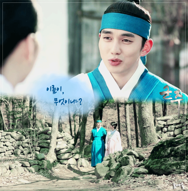 취향 저격인 MBC 후속 수목드라마＜군주＞ 주인공 사이 서사 | 인스티즈