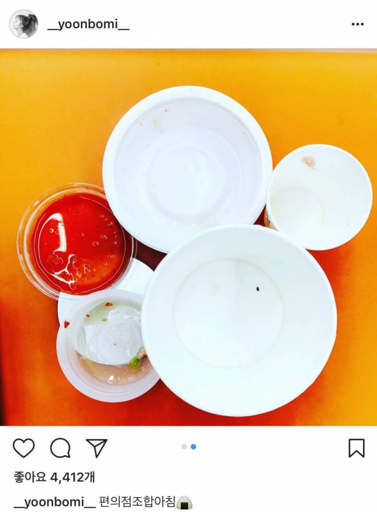 에이핑크 윤보미의 아침식사.JPG | 인스티즈