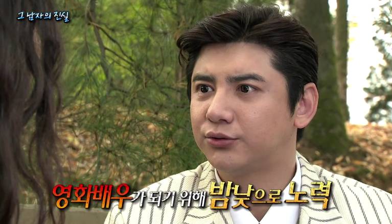 이민호,김수현,엑소급 한류스타의 멘탈 | 인스티즈