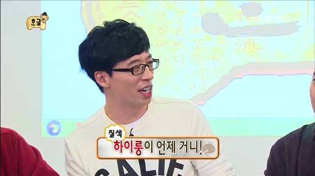 [무한도전] 청소년 언어 테스트하는 무도멤버들ㅋㅋㅋㅋㅋㅋㅋ | 인스티즈