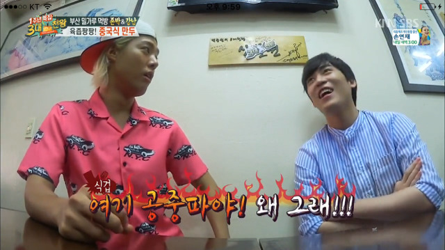 아무말이나 하는 강남.jpg | 인스티즈