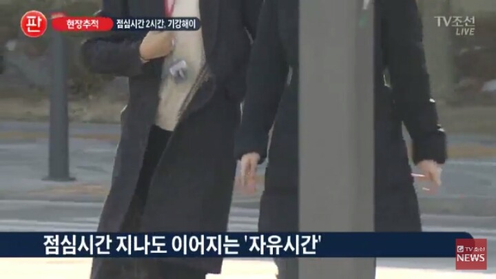 공무원 기강해이 심각 | 인스티즈