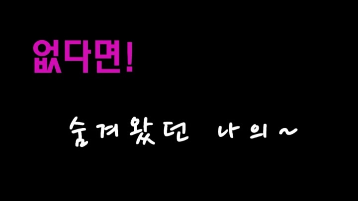 성남 시청 여직원과 이재명 시장의 대화 | 인스티즈