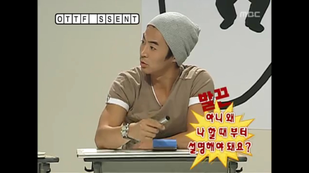 무한도전 3개월에 짜증만 늘어버린 전진 | 인스티즈