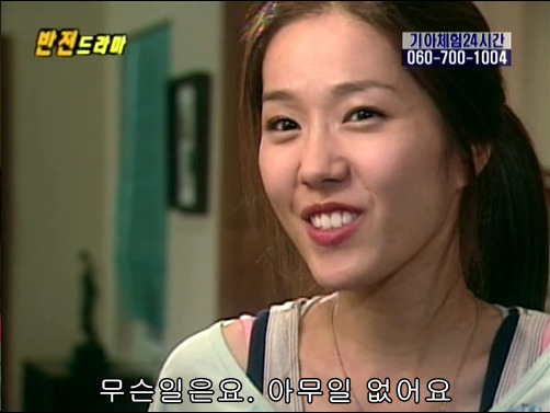 반전드라마 베스트 에피소드 못말리는 도둑 2 | 인스티즈