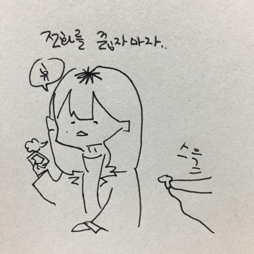 버스 탄 이야기 (feat. 빅뱅) | 인스티즈