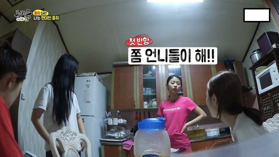 오늘자 동상이몽 현대판 콩쥐녀 (딥빡주의) | 인스티즈