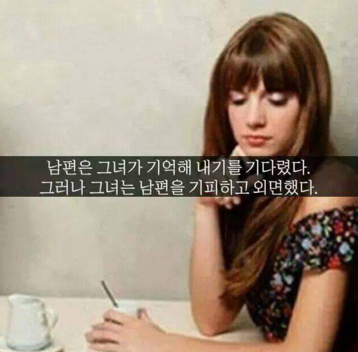 신혼여행 떠나다가 교통사고난 부부.JPG | 인스티즈