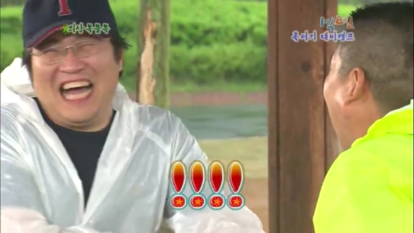 [1박2일] 물고기 의 반댓말 & 협상의 달인 강호동 jpg | 인스티즈