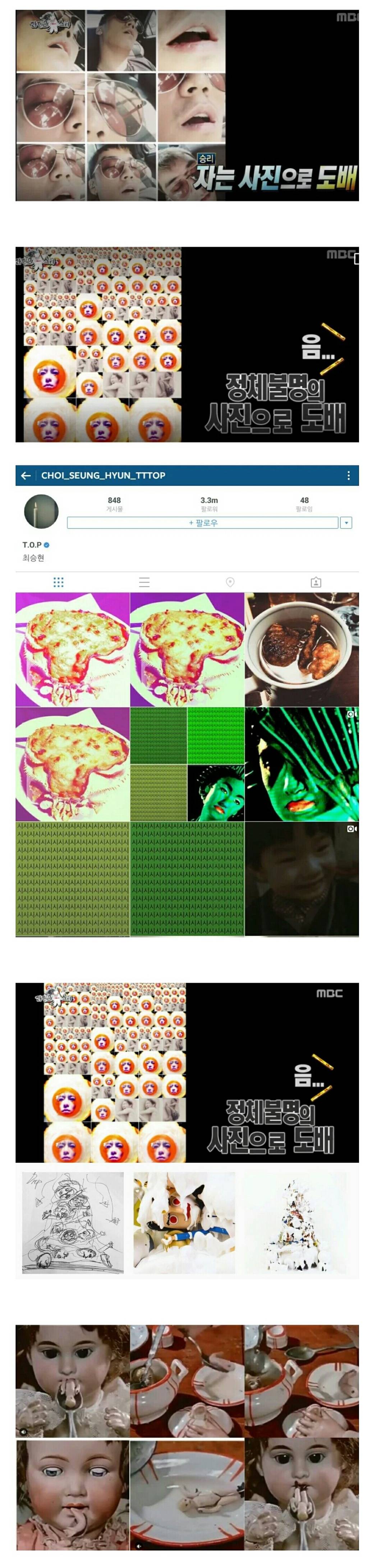 이때만 해도 약빨았다는게 드립인줄 알았는데...jpg | 인스티즈