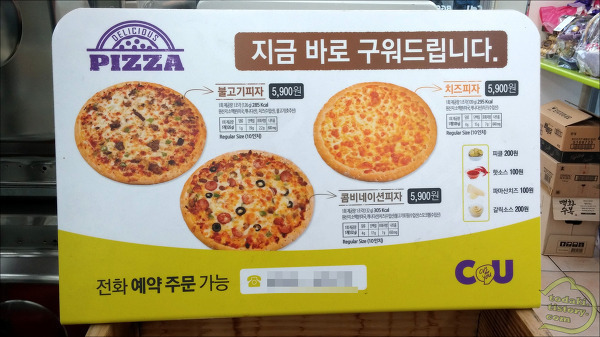 만능이 되어가는 편의점 알바생들.jpg | 인스티즈