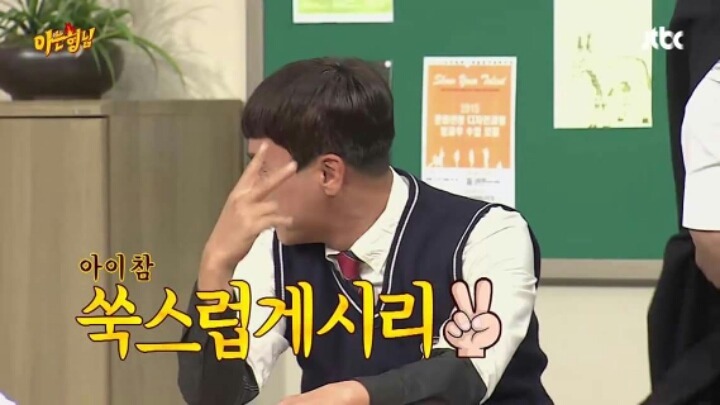 [아는형님] 이상민의 도시락 | 인스티즈