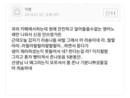 퇴근길 웃으면서 하세요 | 인스티즈