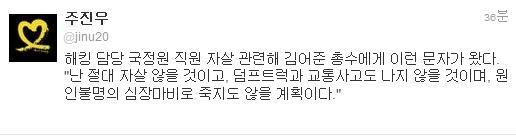 김어준이 보낸 문자.jpg | 인스티즈