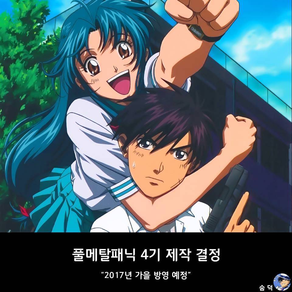 구애니덕들이 반길 2017년 일본애니 소식.jpg | 인스티즈