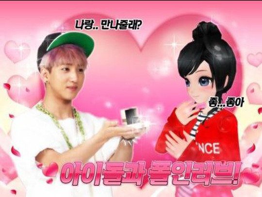 팬들이 보면 1초만에 반응한다는 짤 | 인스티즈