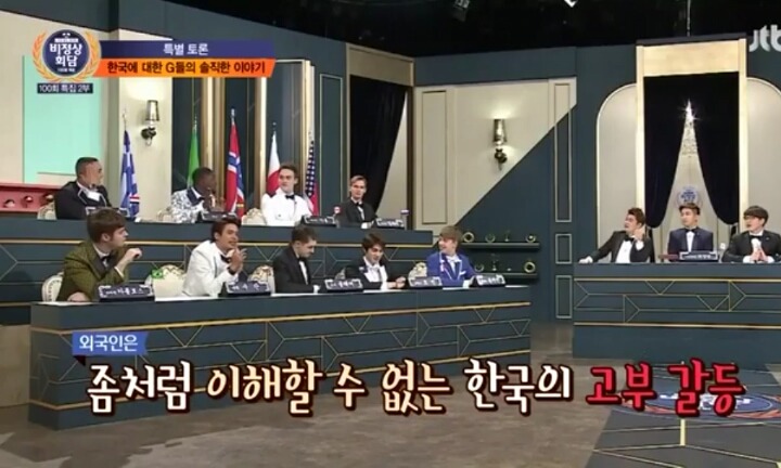 외국인의 시선으로 본 한국의 결혼문화 | 인스티즈