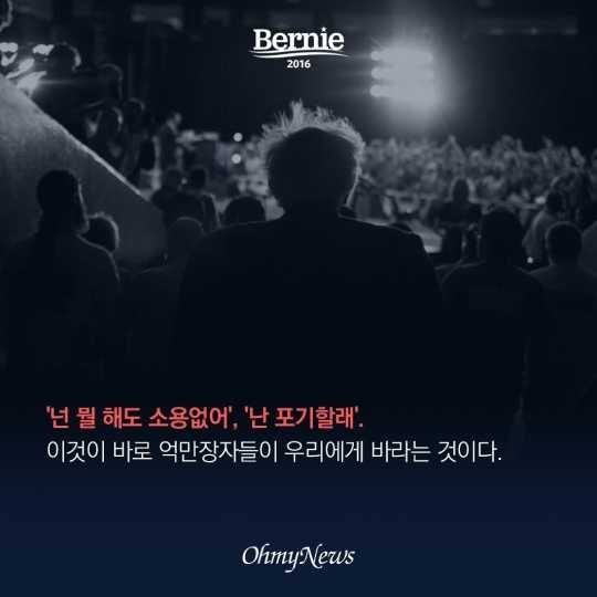 차기 미국 대통령이 될지도 모르는 사람 | 인스티즈