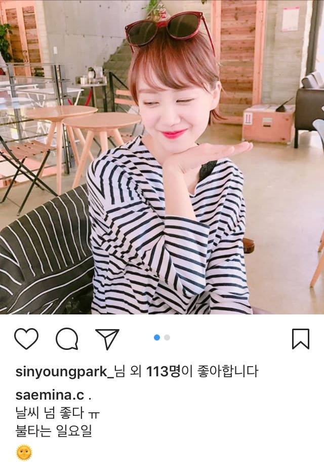 오늘자 정새미나 아나 | 인스티즈