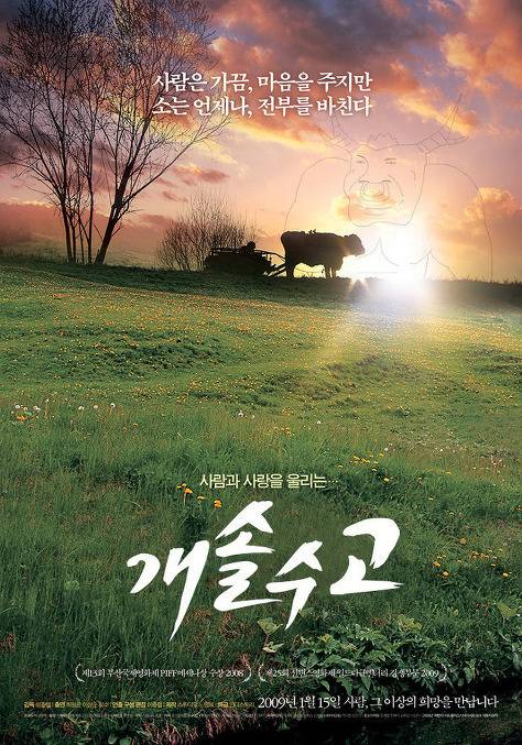 솔로들을 모르는 느낌.jpg | 인스티즈