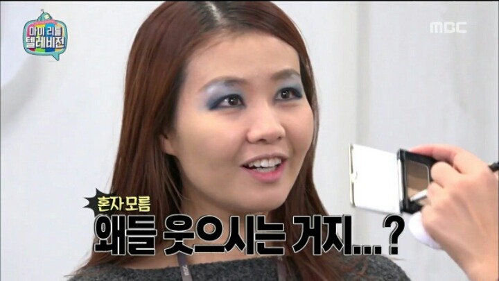 [마리텔] 1980년대 메이크업 받는 기미 작가 | 인스티즈