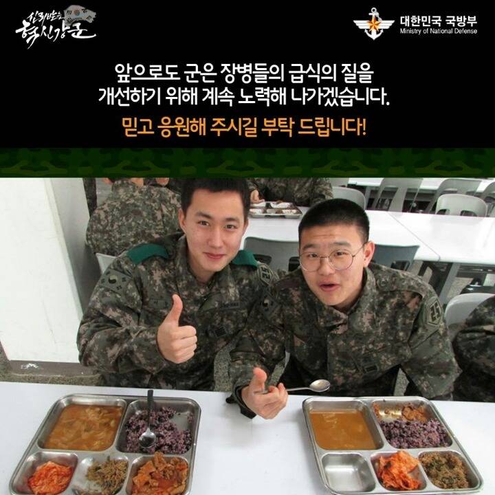 교도소밥/군장병식사 차이 글의 진실 (난 예전부터 이런 SNS루머는 누가 퍼뜨리는지 궁금함) | 인스티즈