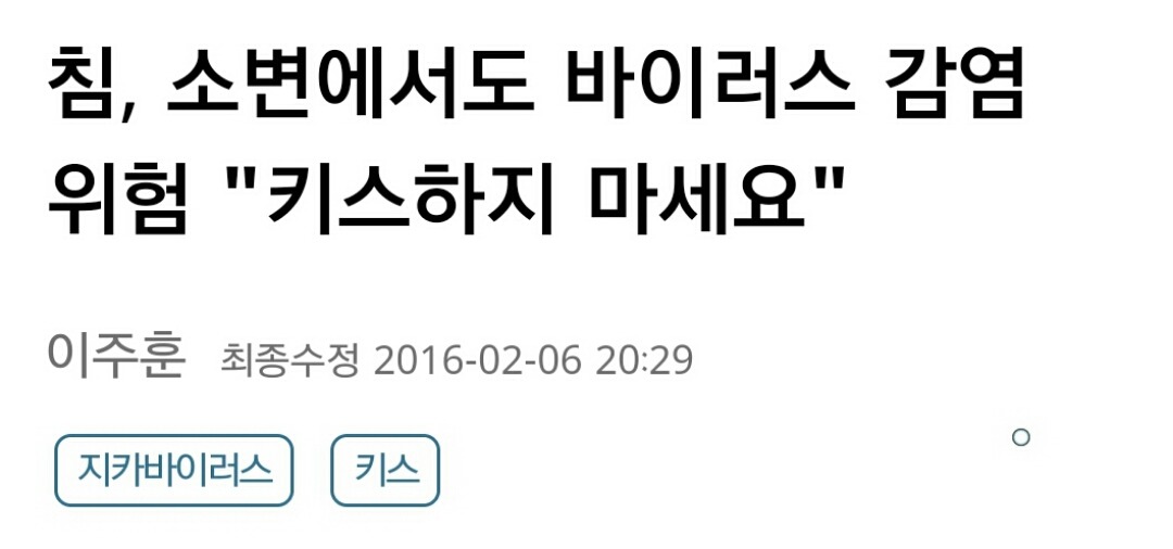 쭉빵인들이 키스하지 않는 이유 | 인스티즈