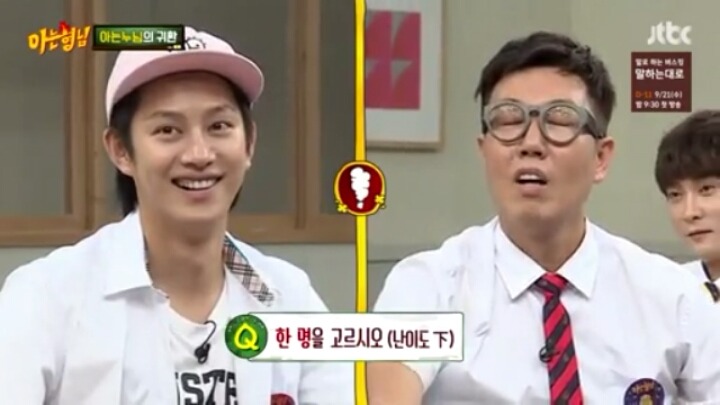 [아는형님] 김희철 잡는 박미선 | 인스티즈