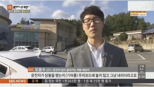 차 산지 3분 만에 박살난 남자 | 인스티즈