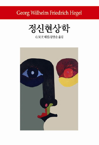 철학과 학부생이 생각하는 철학자들의 서적 어려움 단계 | 인스티즈