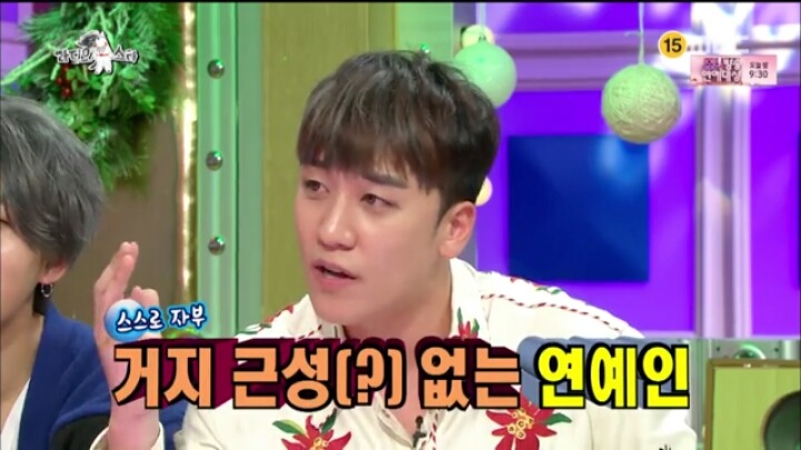 [라스] 욕엄청 먹었던 거미생일 파티 술값 논란 승리의 해명 | 인스티즈