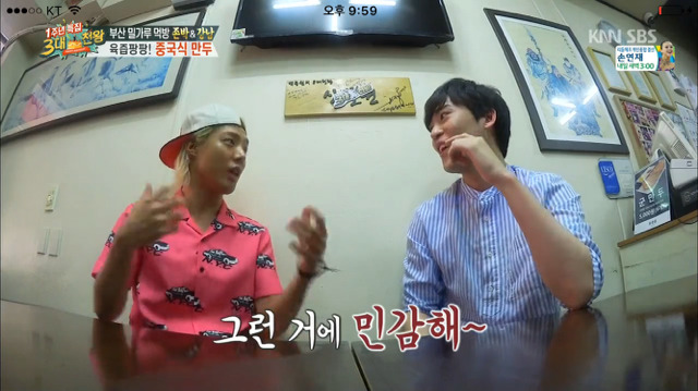 아무말이나 하는 강남.jpg | 인스티즈