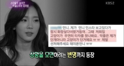 정신과 의사가 본 악플러 - 그들의 심리상태 | 인스티즈