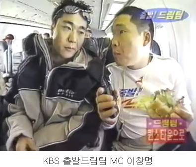 추억의 1세대 아이돌들이 출연한 예능 프로그램 모음.jpg | 인스티즈