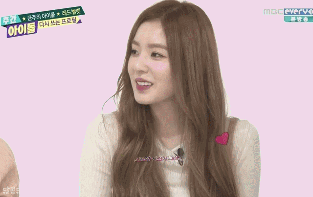 스킨십 애호가 아이린.gif | 인스티즈