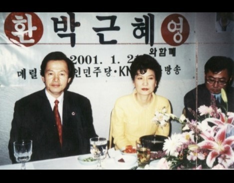 흙오이 효과 (Soil Cucumber Effect) | 인스티즈