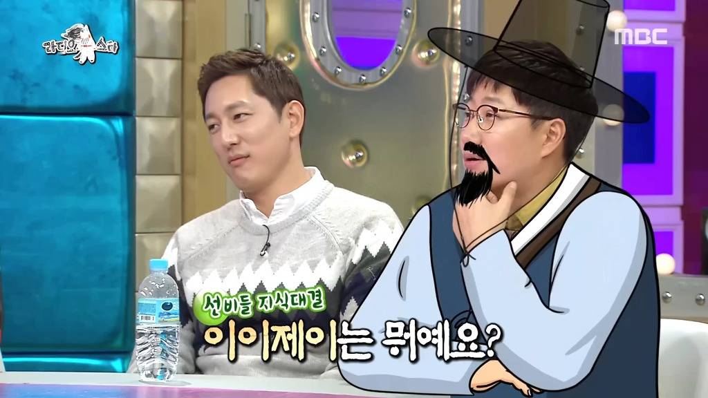 120년 전 신조어 | 인스티즈