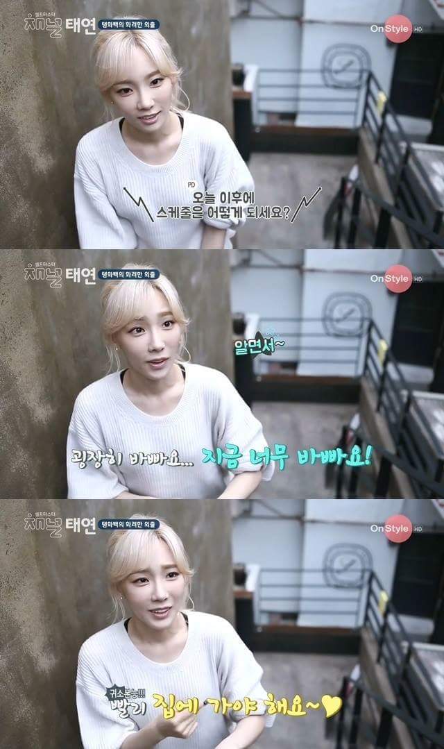 집순이들 공감.jpg | 인스티즈