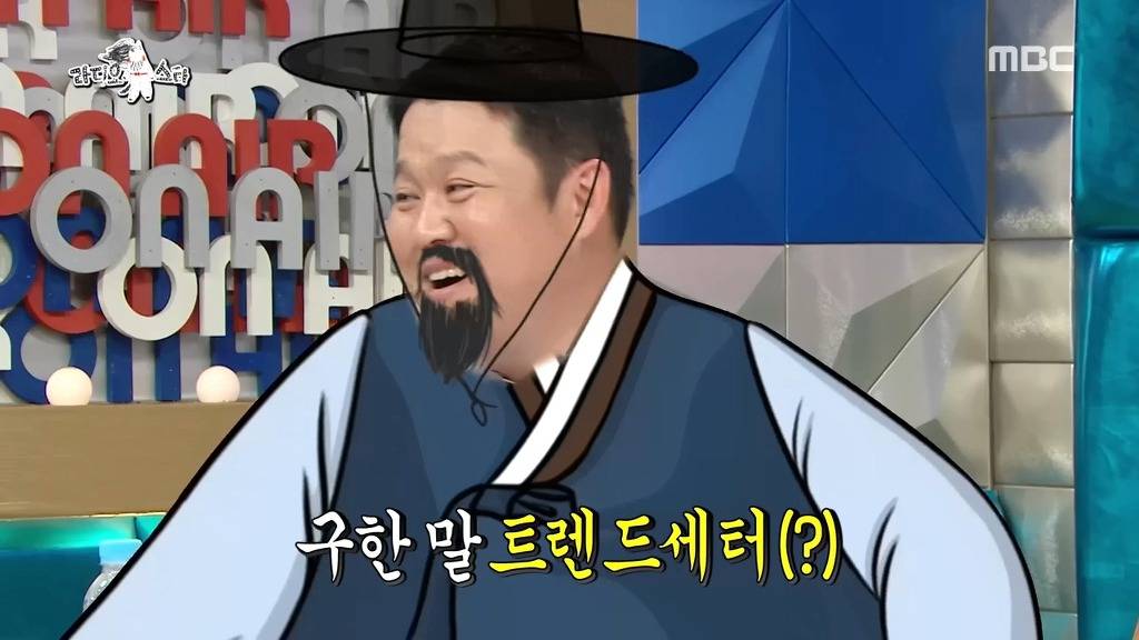 120년 전 신조어 | 인스티즈