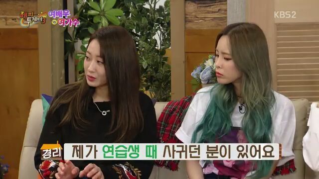 [해피투게더] 집요한 유재석 | 인스티즈