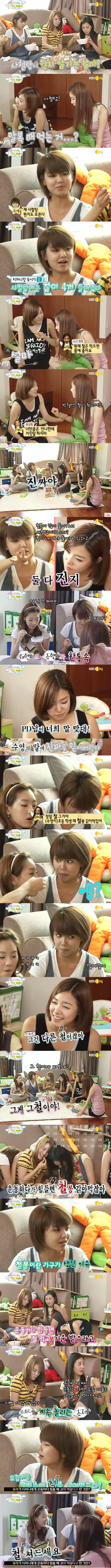 티파니에게 한국말로 사기치는 소녀시대 | 인스티즈