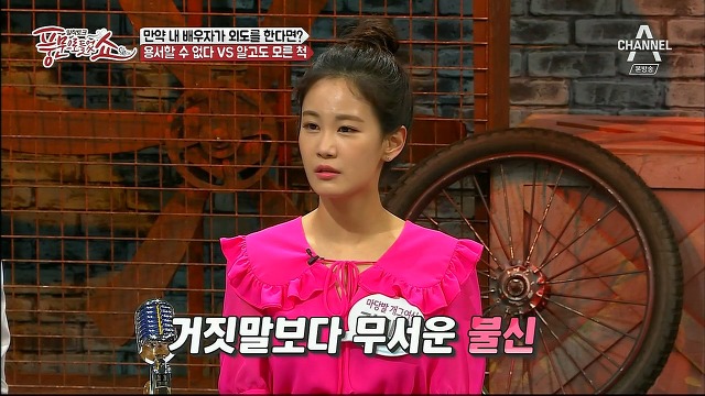  배우자의 불륜에 대한 김가연-김지민 vs 곽정은의 생각.jpg | 인스티즈