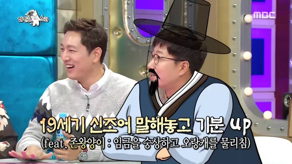 120년 전 신조어 | 인스티즈