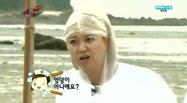 김숙 엉덩이가 아니고 허리야 | 인스티즈