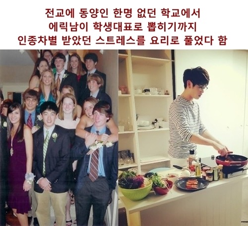 충격주는 연예인 스펙과 과거.jpg | 인스티즈